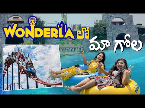 Actress Himaja shares her Wonderla memories, watch it Actress Himaja shares her Wonderla memories, watch it