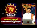 వృషభరాశివారికి చిత్తశుద్ధితో పనులు మొదలు పెడితే అదృష్టం వరిస్తుంది | Taurus Weekly Horoscope