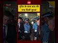 Putin India Visit| BRICS Summit 2026: Russian President Vladimir Putin के साथ साए की तरह सुरक्षा