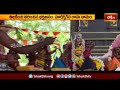 తేలప్రోలులోని కోదండ రామాలయంలో సీతారాముల కల్యాణం.. | Devotional News | Bhakthi TV  - 01:31 min - News - Video