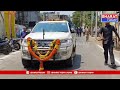 విజయనగరం: వైవిపి ఎంఎల్ఏ అభ్యర్థిగా నామినేషన్ వేసిన కోలగట్ల వీరభద్రస్వామి | Bharat Today  - 05:49 min - News - Video