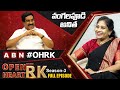 TDP Telugu Mahila President Vangalapudi Anitha 'Open Heart With RK'- Full Episode