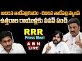 🔴LIVE: YCP MP Raghu Rama Krishnam Raju Press Meet || ABN Telugu