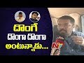 Posani  Serious Comments on CM Chandrababu