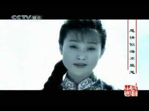 宋祖英 - 十送红军