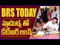 BRS Today : KTR Had Lunch With Students | KTR & Harish Rao Consoles Children | V6 News