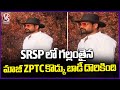Metpally Ex ZPTC Son Body Found In SRSP After 13 Days | Jagtial | V6 News