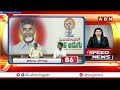 Speed News | 24 Headlines | 13-06-2025 | #morningwithabn | ABN Telugu  - 27:29 min - News - Video