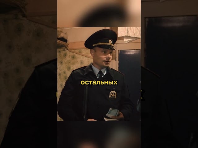 ПРОВЕРИЛ МИГРАНТОВ, УКРЫВАЛИ БАНДИТА #криминал #фильмы #сериал #кино