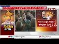 🔴LIVE : మోదీ@75..జైత్రయాత్ర | PM Narendra Modi @ 75 | ABN Telugu  - 21:50 min - News - Video