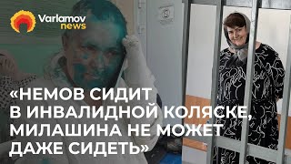 Личное: В Чечне напали на журналистку «Новой газеты» и адвоката | Они ехали на приговор к Зареме Мусаевой
