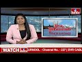 ఆగిపోయిన మూసారాంబాగ్  బ్రిడ్జ్ పనులు ,బ్రిడ్జికి పట్టిన గ్రహణం..?| hmtv  - 05:12 min - News - Video