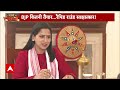 Sarbananda Sonowal EXCLUSIVE: सर्बानंद सोनोवाल से जानिए क्या है भारत सरकार का आयुष मंत्रालय!  - 06:26 min - News - Video