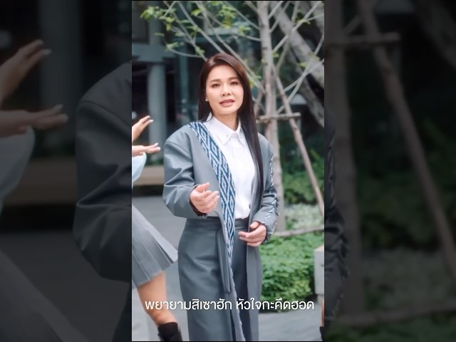 เพลงใหม่จาก #ต่ายอรทัย ที่จะพาทุกหัวใจ "มูฟออน" 💓 #พยายามสิเซาฮัก