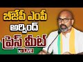 LIVE | BJP MP Dharmapuri Arvind Press Meet | ఎంపీ ధర్మపురి అరవింద్ ప్రెస్‌ మీట్ | 10TV News
