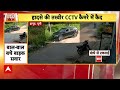 Kashipur Bulldozer Action: आई लव मोहम्मद जुलूस के बवाल पर पुलिस का एक्शन, 11 FIR दर्ज  - 04:51 min - News - Video