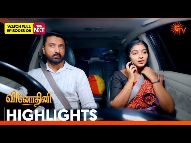 Vinodhini - Highlights | 05 July 2025 | Tamil Serial | Sun TV