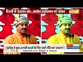 Congress On Ram Mandir Invitation: अखिलेश यादव और अब कांग्रेस ने साफ साफ अयोध्या का न्योता ठुकराया  - 07:40 min - News - Video