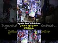 పెద్దాయన జేబులో ఫోన్ చూసాడు..సైలెంట్ గా వెళ్లి ఒక్కసారిగా ఫోన్ లేపేసాడు   | Cell Phone Theft Viral  - 00:08 min - News - Video