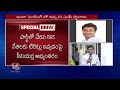 AICC Conducts Flash Survey For MP Candidates | CM Revanth Reddy | V6 News  - 08:52 min - News - Video