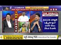 GV Reddy : జగన్ తోపు తురుము అన్నారుగా.. ఇప్పుడు దమ్ముంటే రమ్మను | ABN Telugu  - 03:35 min - News - Video