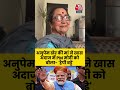 PM Modi Birthday: Anupam Kher की मां ने खास अंदाज में PM मोदी को बोला - हैप्पी बड्डे #pmmodibirthday