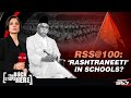 RSS@100: Rashtraneeti In Schools? | RSS To Be Part Of Curriculum In Delhi Schools Soon