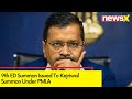 9th ED Summon Issued to Kejriwal | Summon Under Prevention of Money Laundering Act |  NewsX