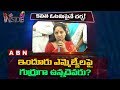 Reasons behind TRS Kavitha Defeat in Nizamabad- Inside