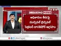 HMDA ప్రక్షాళన పై ప్రభుత్వం ఫోకస్ | Telangana government has responded to GO 59 | HMDA | ABN Telugu  - 04:57 min - News - Video