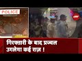 Prajwal Revanna Arrested: महिलाओं के साथ जबरदस्ती करने वाले प्रज्वल के एस्कॉर्ट में महिला पुलिसकर्मी