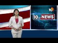 Supreme Court Hearing on CM Revanth And CM Arvind Kejriwal Case | 10TV News  - 01:30 min - News - Video