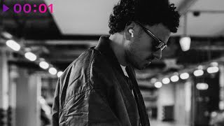 DENIS HOLDEN — Девочка | Official Audio | 2025