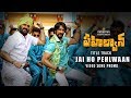 Jai Ho Pehlwaan Song Promo: Pahalwan Telugu Movie- Kichcha Sudeepa,  Suniel Shetty