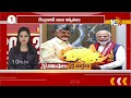 Top 20 News | CM Chandrababu Requests | KCR Comments | 10TV News  - 18:01 min - News - Video