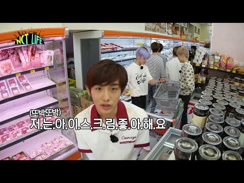 NCT LIFE 단합대회 EP01
