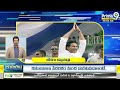 Andhra Pradesh, Telangana Speed News | Prime9 News  - 23:53 min - News - Video