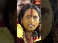 నన్ను కొలిచే వారు.. నా అక్కచెల్లెలు అందరూ నన్ను కొలుస్తారు.. #rangambhavishyavani #swarnalatha