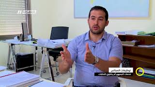 تقرير: وظيفات المجالس - خدمات الجمهور أم رشاوي انتخابات، صباحنا ...