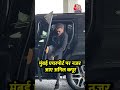 Mumbai Airport पर नजर आए Actor Anil kapoor #shorts #shortsvideo - 00:32 min - News - Video