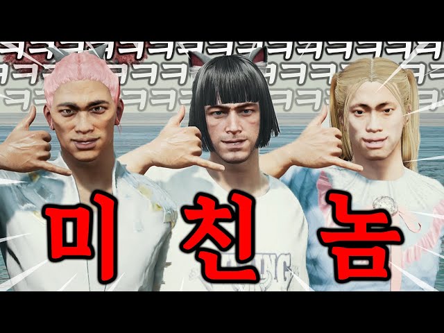 ※레전드갱신※ 웃다가 디질뻔한 역대급 미친놈 스쿼드