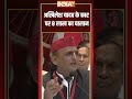 #akhileshyadav के कार पर 8 लाख का चालान #challan #upnews  - 01:53 min - News - Video