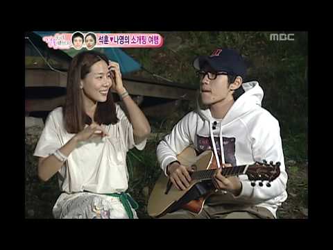 우리 결혼했어요 - We got Married, Kim Yong-jun, Hwang Jung-eum #02, 김용준-황정음 20090905