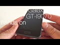 Samsung Galaxy S Advance GT-I9070 hands on