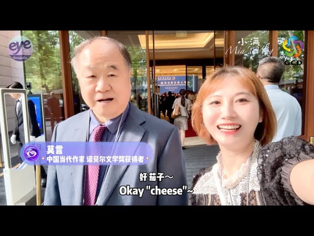 Next Stop—Beijing Diaoyutai! A Cultural Journey at China Speed - Mia’s Vlog