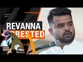 Hassan MP Prajwal Revanna Arrested at Bengaluru Airport | News9  - 06:18 min - News - Video