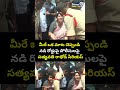 మీరే ఒక మాట చెప్పండి నడి రోడ్డుపై పోలీసులపై సత్యవతి రాథోడ్ సీరియస్ | Satyavathi Rathod Viral Video  - 00:10 min - News - Video