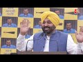AajTak LIVE: CM Bhagwant Mann ने CM Kejriwal को लेकर कही बड़ी बात | Arvind Kejriwal | Election 2024  - 00:00 min - News - Video