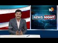 లండన్‎కు బయలుదేరిన సీఎం జగన్ | CM Jagan London Tour Update | 10TV  - 03:18 min - News - Video