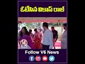 ఓటేసిన వికాస్ రాజ్ | Vikas Raj cast His Vote | Loksabha polls 2024 | V6 News